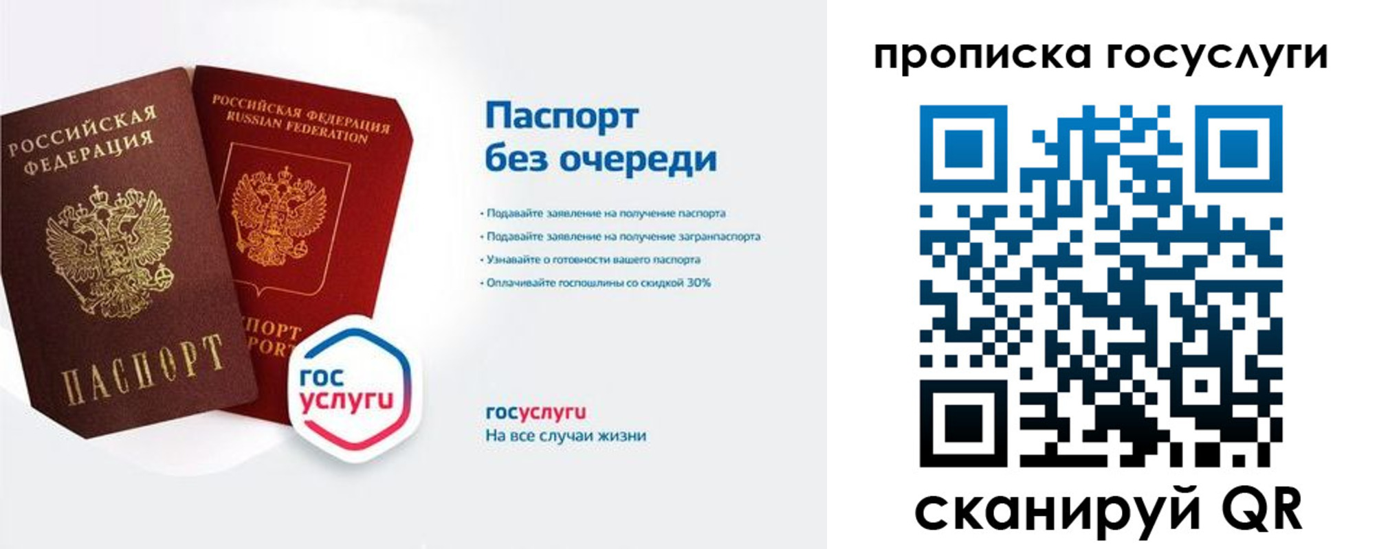временная регистрация собственник в Валдае